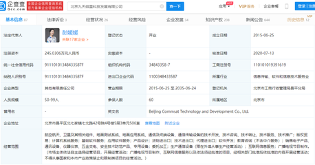 國內首個民營衛星工廠開建，年產超100顆百公斤級衛星彰顯商業航天新突破