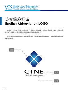 企業(yè)形象設(shè)計及策劃 構(gòu)建品牌視覺識別系統(tǒng)的戰(zhàn)略價值與實施路徑