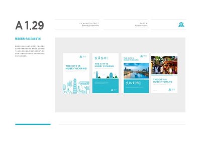從企業(yè)Logo到VI整體設(shè)計 構(gòu)建一體化品牌視覺形象