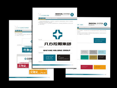 杭州石特廣告 一站式企業(yè)形象策劃與視覺(jué)設(shè)計(jì)解決方案